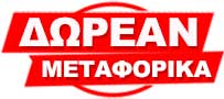 free shipping label